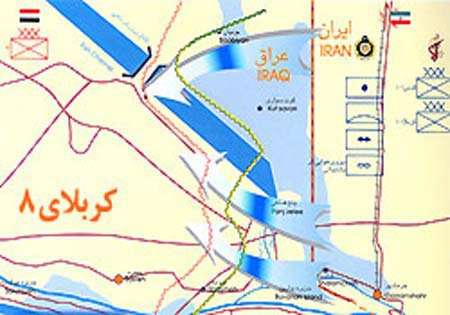 آغاز عملیات پنج روزه کربلای 8